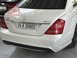 مێرسێدس بێنز S-Class
